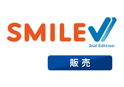 SMILE 販売